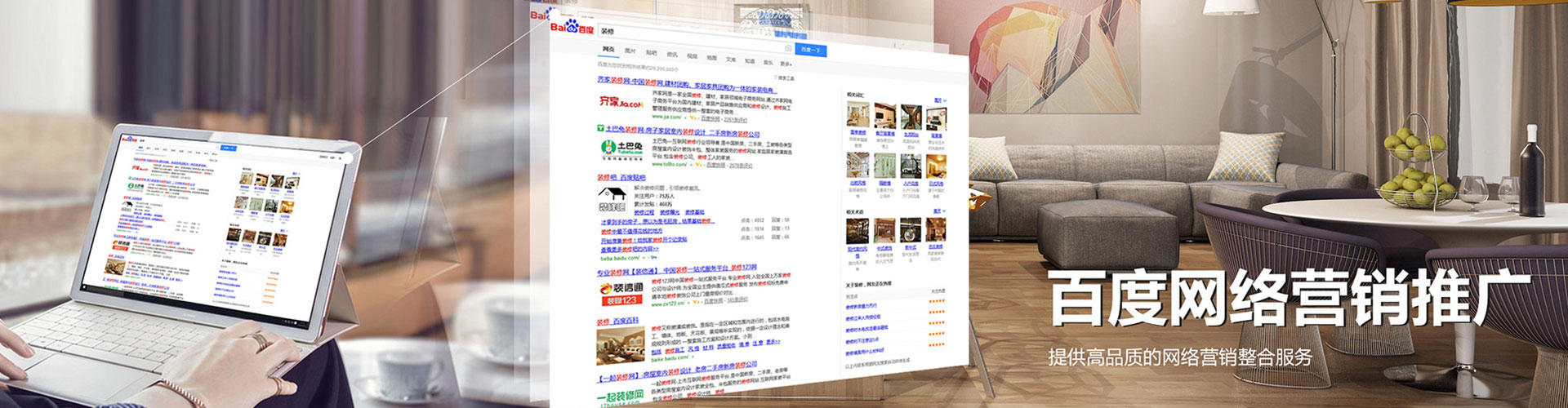 漯河谷歌竞价