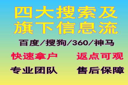 某某sem广告公司专案：如何通过SEM优化提高网站流量