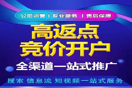 百度推广代运营公司案例：客户满意度高